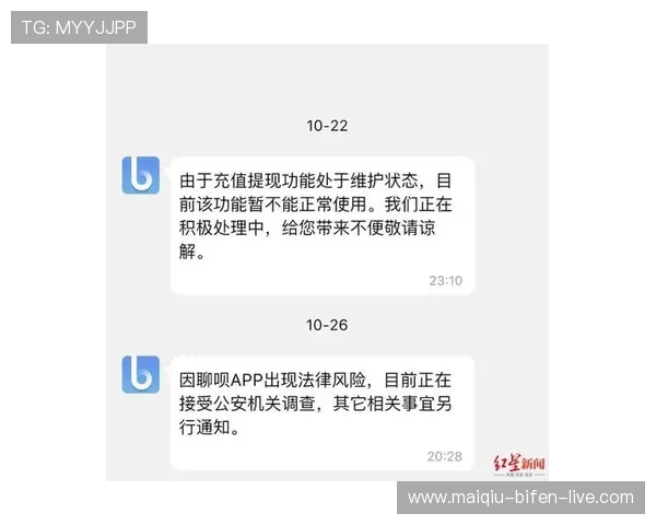 玩球用哪个app避坑防骗极速提现指南